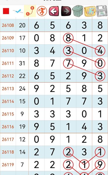 [������] 26121�ڣ�����˫˫ �ο�һ�¡�ͼ�桿630 / ����:��һ��Ŀ�� / ����ID:1258519