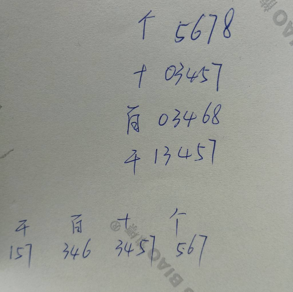 [������] 26121�ڣ�11������ 4β��Ρ�ͼ�桿184 / ����:����Ц1 / ����ID:1258569