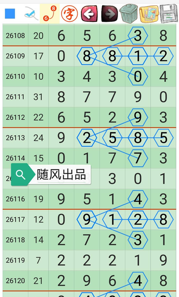 [������] 26122�ڣ�ǧλ1258��λ4789ʮλ2478��λ��ͼ�桿238 / ����:��һ��Ŀ�� / ����ID:1259077