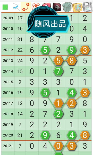 [������] 26122�ڣ�ǧλ1258��λ4789ʮλ2478��λ��ͼ�桿445 / ����:��һ��Ŀ�� / ����ID:1259077