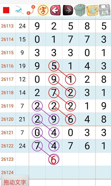 [������] 26123�ڣ����ɲο���ͼ�桿12 / ����:��һ��Ŀ�� / ����ID:1259628