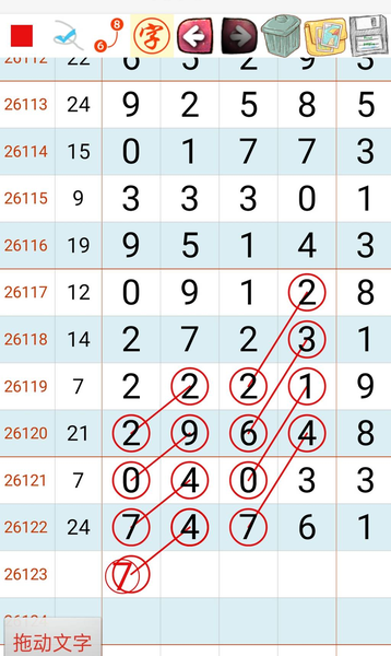 [������] 26123�ڣ����ɲο���ͼ�桿790 / ����:��һ��Ŀ�� / ����ID:1259628