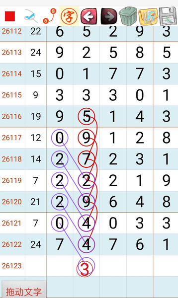 [������] 26123�ڣ����ɲο���ͼ�桿226 / ����:��һ��Ŀ�� / ����ID:1259628
