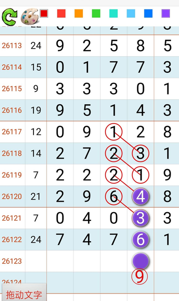 [������] 26123�ڣ����ɲο���ͼ�桿112 / ����:��һ��Ŀ�� / ����ID:1259628