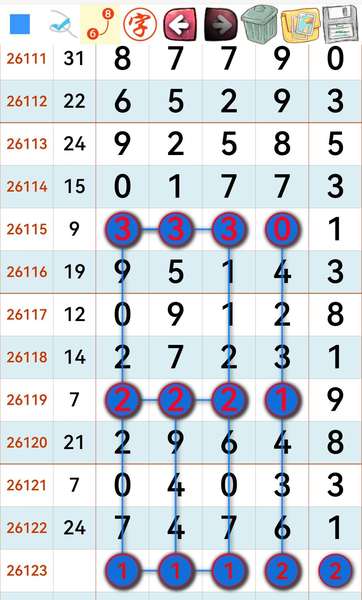 [������] 26123�ڣ��Ķ�λ�ο���ͼ�桿444 / ����:�򹤻ʵ� / ����ID:1259630
