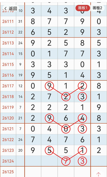 [������] 26124�ڣ��ο�����XX40 XX73��ͼ�桿406 / ����:��������11 / ����ID:1260056