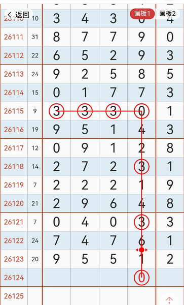 [������] 26124�ڣ��ο�����XX40 XX73��ͼ�桿529 / ����:��������11 / ����ID:1260056