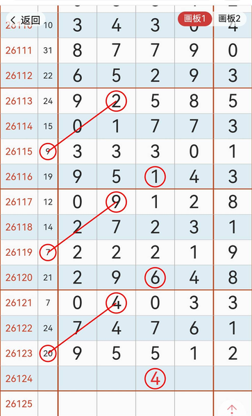 [������] 26124�ڣ��ο�����XX40 XX73��ͼ�桿584 / ����:��������11 / ����ID:1260056