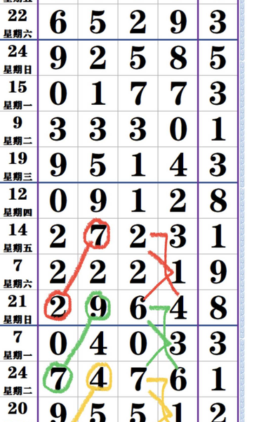 [������] 26124�ڣ��׸�ש�� ���Լ��������롾ͼ�桿784 / ����:���1 / ����ID:1260209