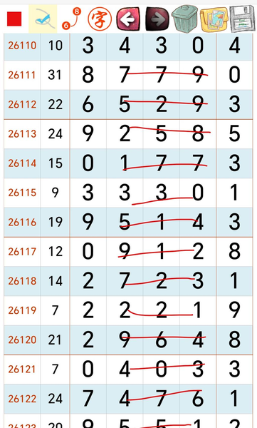 [������] 26125�ڣ�369ͷβ��ͼ�桿159 / ����:��ˮ����1 / ����ID:1260941