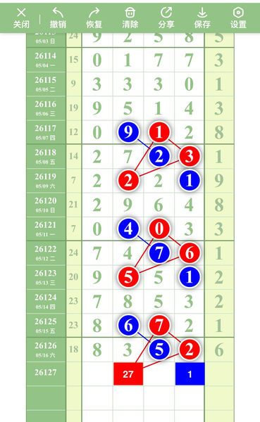 [������] 26127�ڣ��������������ͼ�桿977 / ����:ţ���Ʒ / ����ID:1262067
