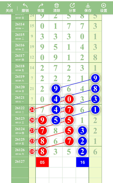 [������] 26127�ڣ��������������ͼ�桿552 / ����:ţ���Ʒ / ����ID:1262067