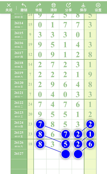 [������] 26127�ڣ��������������ͼ�桿111 / ����:ţ���Ʒ / ����ID:1262067