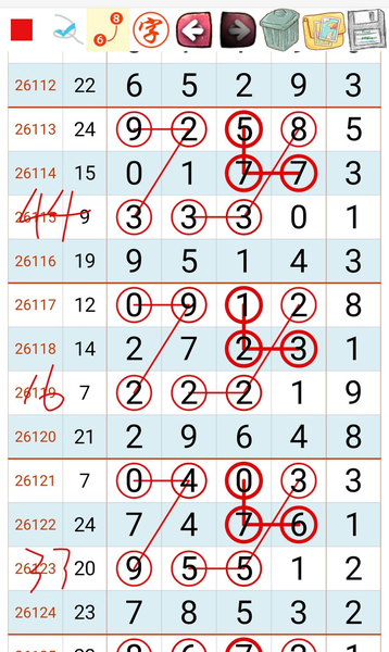 [������] 26127�ڣ�05ͷ��ͼ�桿179 / ����:־���Զ1 / ����ID:1262071