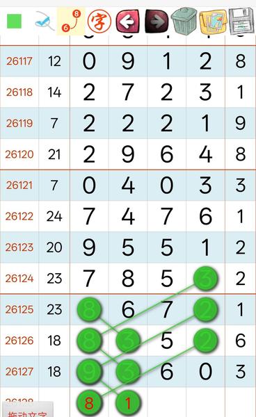 [������] 26128�ڣ�����ͺܼ򵥿���ͼ�桿113 / ����:___��______ / ����ID:1262516