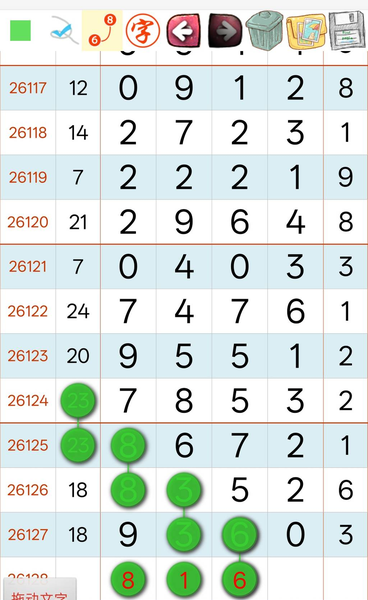 [������] 26128�ڣ�����ͺܼ򵥿���ͼ�桿313 / ����:___��______ / ����ID:1262516