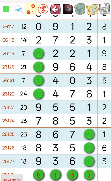 [������] 26128�ڣ�����ͺܼ򵥿���ͼ�桿592 / ����:___��______ / ����ID:1262516