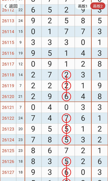 [������] 26129�ڣ������滹���ġ�ͼ�桿66 / ����:�趯�漣11 / ����ID:1262946
