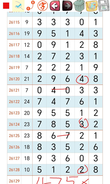 [������] 26129�ڣ�ֻ���𷢹桾ͼ�桿969 / ����:������� / ����ID:1262959