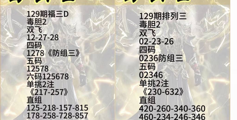 [������] 26130�ڣ��ο���ͼ�桿225 / ����:���˳��� / ����ID:1263315