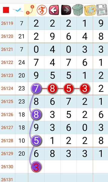 [������] 26130�ڣ�135ͷ3β��ͼ�桿557 / ����:��������11 / ����ID:1263466