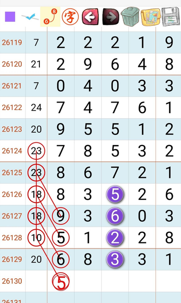 [������] 26130�ڣ�135ͷ3β��ͼ�桿283 / ����:��������11 / ����ID:1263466
