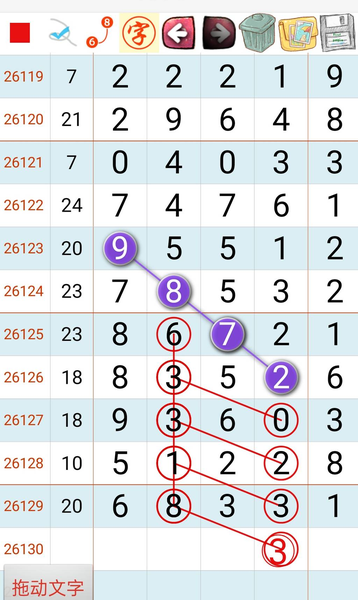 [������] 26130�ڣ�135ͷ3β��ͼ�桿555 / ����:��������11 / ����ID:1263466