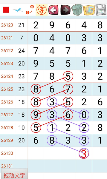 [������] 26130�ڣ�135ͷ3β��ͼ�桿19 / ����:��������11 / ����ID:1263466