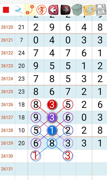 [������] 26130�ڣ�135ͷ3β��ͼ�桿805 / ����:��������11 / ����ID:1263466