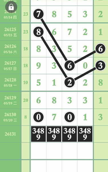 [������] 26131�ڣ�ͷβ��ˮ��ͼ�桿30 / ����:��������11 / ����ID:1264070