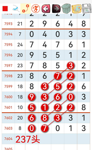 [������] 26131�ڣ����ǿ��ĸ��á�ͼ�桿558 / ����:�����1 / ����ID:1264276