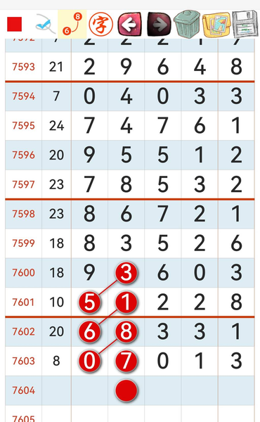 [������] 26131�ڣ����ǿ��ĸ��á�ͼ�桿661 / ����:�����1 / ����ID:1264276