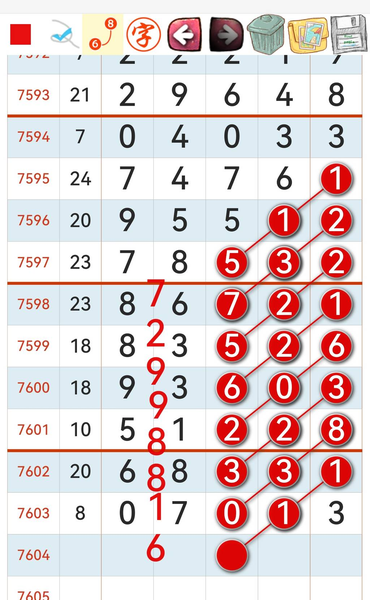[������] 26131�ڣ����ǿ��ĸ��á�ͼ�桿477 / ����:�����1 / ����ID:1264276