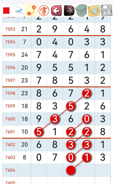 [������] 26131�ڣ����ǿ��ĸ��á�ͼ�桿914 / ����:�����1 / ����ID:1264276
