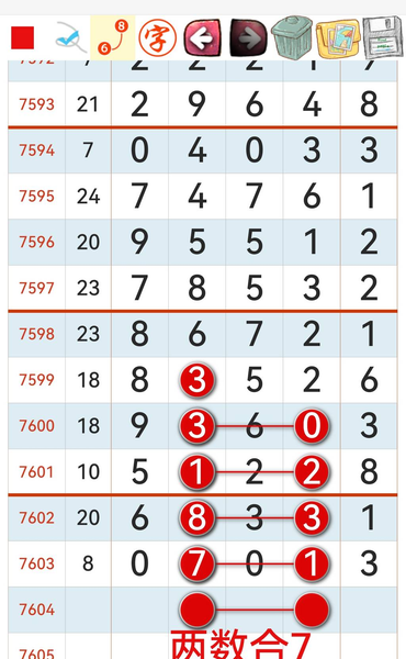 [������] 26131�ڣ����ǿ��ĸ��á�ͼ�桿414 / ����:�����1 / ����ID:1264276