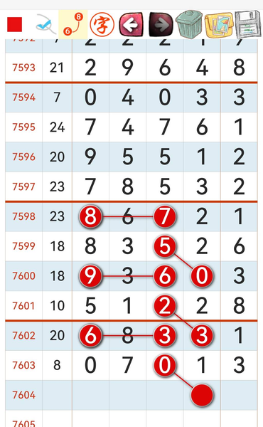 [������] 26131�ڣ����ǿ��ĸ��á�ͼ�桿201 / ����:�����1 / ����ID:1264276