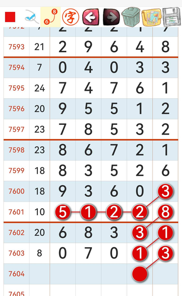 [������] 26131�ڣ����ǿ��ĸ��á�ͼ�桿620 / ����:�����1 / ����ID:1264276