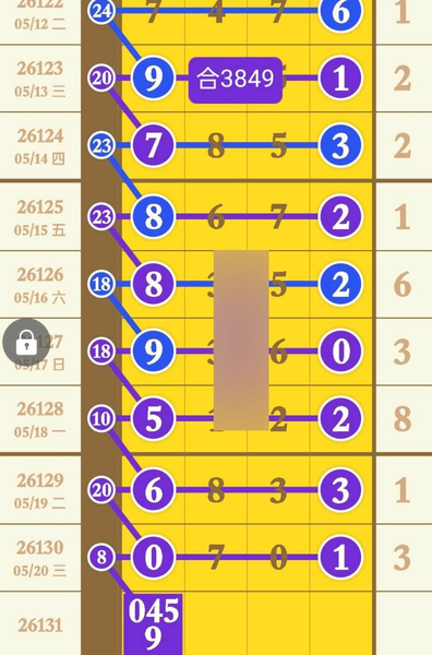 [������] 26131�ڣ�ǧλ���ɡ�ͼ�桿703 / ����:���˳��� / ����ID:1264328
