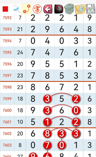 [������] 26132�ڣ������ӹ������˰ɡ�ͼ�桿190 / ����:����Ц1 / ����ID:1264827