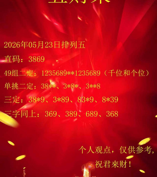 [������] 26133�ڣ����ϵ����죬����������ͼ�桿288 / ����:���Ĺ�1 / ����ID:1265429
