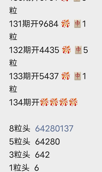 [������] 26134�ڣ��ҵ�5����ͷβ����ͷβ133��12457890ͷ��5437134��23456179 / ����:��λ˼��1 / ����ID:1265880