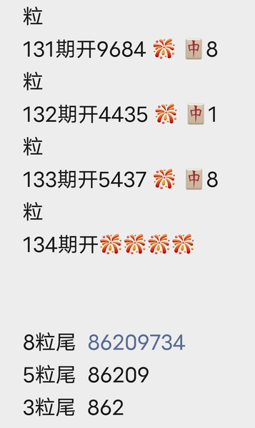 [������] 26134�ڣ��ҵ�5����ͷβ����ͷβ133��12457890ͷ��5437134��23456617 / ����:��λ˼��1 / ����ID:1265880