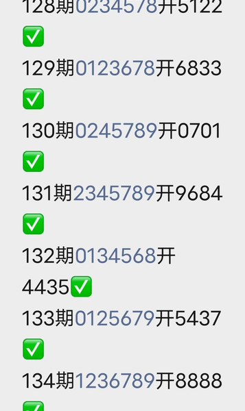 [������] 26134�ڣ��ҵ�5����ͷβ����ͷβ133��12457890ͷ��5437134��23456827 / ����:��λ˼��1 / ����ID:1265880