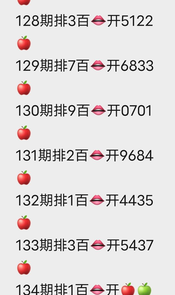 [������] 26134�ڣ��ҵ�5����ͷβ����ͷβ133��12457890ͷ��5437134��23456152 / ����:��λ˼��1 / ����ID:1265880