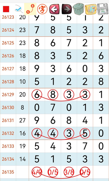 [������] 26135�ڣ����ˮ���ο��ͺá�ͼ�桿597 / ����:ָ����¶� / ����ID:1266336