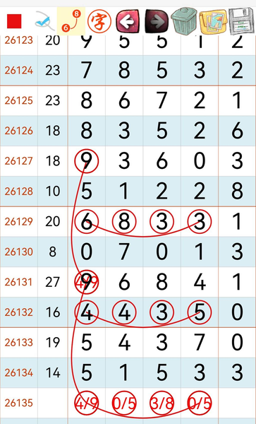 [������] 26135�ڣ����ˮ���ο��ͺá�ͼ�桿99 / ����:ָ����¶� / ����ID:1266336
