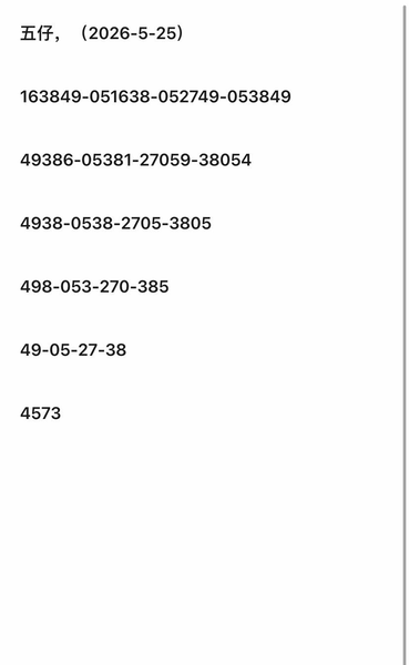 [������] 26135�ڣ���һ����ġ�ͼ�桿187 / ����:___��______ / ����ID:1266497