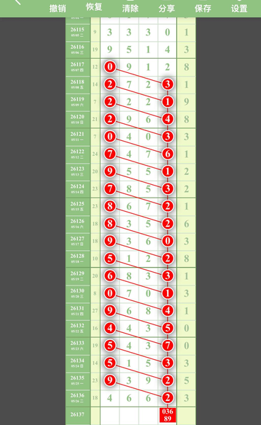 [������] 26137�ڣ�2489ͷ038β��ͼ�桿298 / ����:����2 / ����ID:1267504