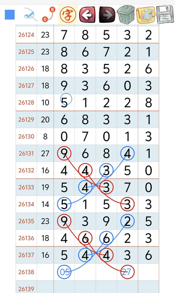 [������] 26138�ڣ�05496ͷ012347β��ͼ�桿283 / ����:�趯�漣11 / ����ID:1268098