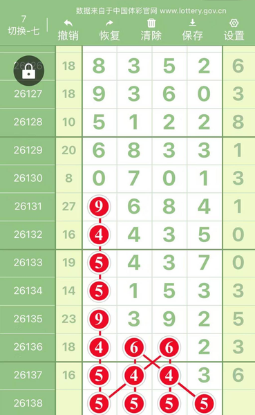 [������] 26138�ڣ����ü��͡�ͼ�桿825 / ����:����2 / ����ID:1268110